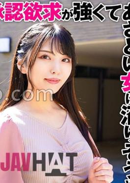 Mosaic 324SRTD-0386 She Has A Strong Desire For Approval And Looks Like She's Going To Become A Sly Woman Lol