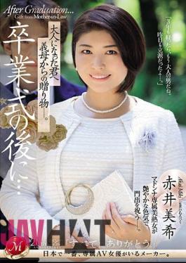 JUQ-512 After The Graduation Ceremony...a Gift From Your Mother-in-law To You Now That You're An Adult. Miki Akai