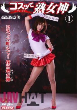 Mosaic KMI-032 Honami Takasaka A Mature Goddess Te Rub