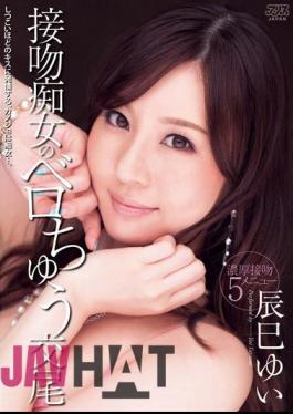 Mosaic DV-1575 Belo Parking Mating Tatsumi Yui Kissing Slut