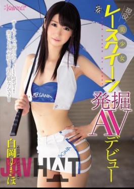 Mosaic KAWD-676 Pretty Active Duty Race Queen Excavation AV Debut Shiraoka Yukiho