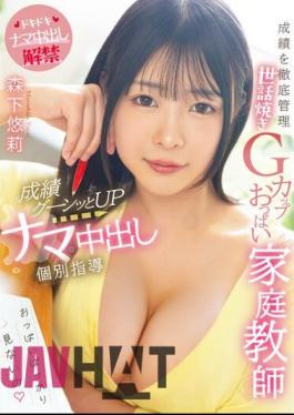 English Sub MIAA-958 A Caring G-cup Tits Private Tutor Who Thoroughly Manages Grades. Private Tutoring With Raw Creampie To Improve Grades. Yuri Morishita