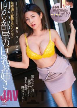 Mosaic DLDSS-112 A Busty Older Sister In The Opposite Room Who Flickers An Unprotected Valley. Inviting Me To A Sex Practice Table And Fascinate Me With Her Intense Hips... Suzume Mino