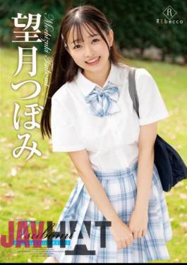 REBD-811 Tsubomi Full Moon Fairy?Tsubomi Mochizuki