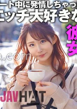 Mosaic 324SRTD-0384 My Girlfriend Who Loves Sex Gets Horny During A Date