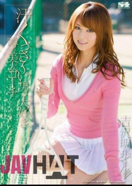 Mosaic SOE-910 Man Coach Akiho Yoshizawa Beauty Of Love Rumors Are Sa ?? Sweat