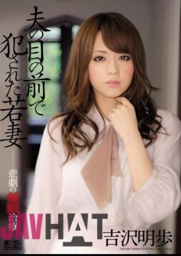 Mosaic SOE-898 Akiho Yoshizawa Hypnotic Treatment Of Tragedy Wife Who Was Violated In Front Of Husband