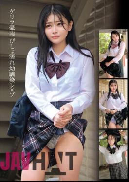 HRSM-027 Guerrilla Heavy Rain Drenched Childhood Friend Rape