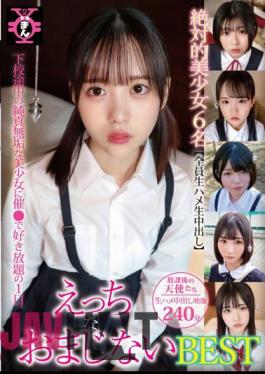 TDMN-021 Enkou Free Man Sexy Magic BEST