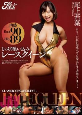 Mosaic JUFD-358 Race Queen Onoe Biting Plump Young Leaves