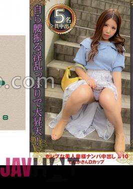 016DHT-0873 Have Sex In Front Of Your Friends!