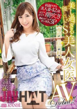 Mosaic DTT-009 Beautiful Too Gentle Do S Beautiful Female Doctor Specialty: Anal Department Aiura Marika AV Debut Husband's Official Recognition!Beautiful Doctor S Female Doctor Fulfills AV Debut That Was A Longtime Dream!