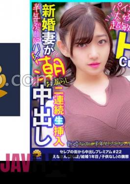 016DHT-0838 It's Okay To Have Sex Because We're Not Related By Blood Your Mother-in-law Will Tell You!