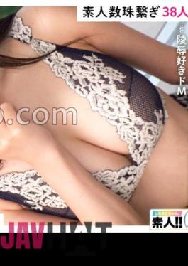 Mosaic 483SGK-113 Asami