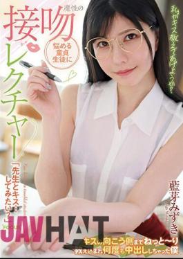 Chinese Sub FOCS-150 Demonic Kiss Lecture For A Worried Virgin Student "Would You Like To Kiss A Teacher?"