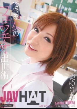 Mosaic MIDD-750 Yuria Satomi Art Of Fellatio Career Woman Can