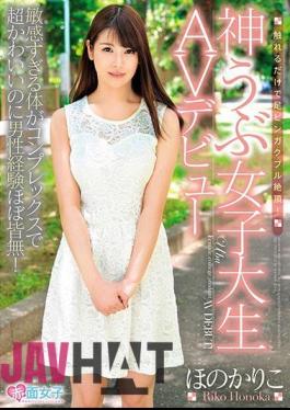 Mosaic 581SHMJ-005 Bright Hakata Girl G Cup Titty Fuck Sudden 3P Hairy Hair Noa 23 Years Old Nurse SNN #004