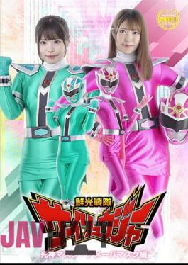 SPSA-81 Senkou Sentai Sairyuger Shinigami Mask/Amoeba Mask Edition