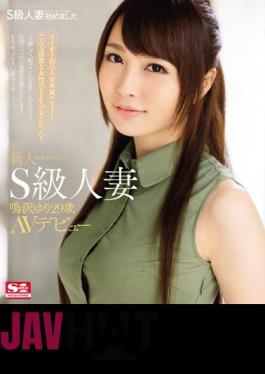 Mosaic SNIS-551 S-class Married Woman Started I Was Rookie NO.1STYLE S-class Married Woman Narusawa Lily 29-year-old AV Debut (Blu-ray Disc)