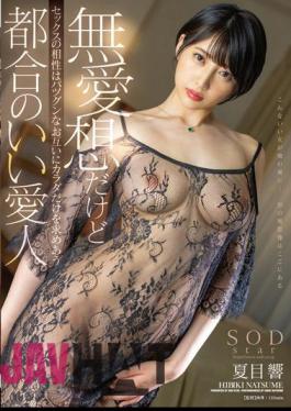 Mosaic STARS-729 A Convenience Mistress Natsume Hibiki Is Unfriendly But Has Excellent Sex Compatibility.