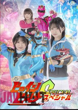 SPSA-98 Heroine Pinch S Kaiju Sentai Juukaiser ZERO Another Kaiju Warrior Part 1