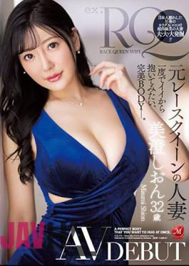 Mosaic JUQ-270 Former Race Queen Married Woman Misumi Shion 32 Years Old AV DEBUT