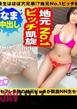 Mosaic 300NTK-762 Everly Yariman!