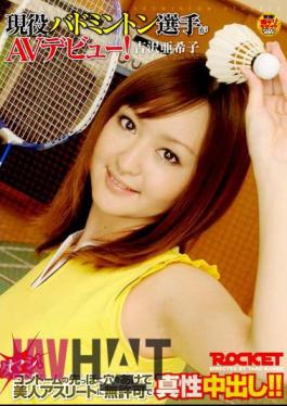 RCT-149 Badminton Players Active AV Debut! Akiko Yoshizawa