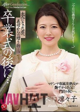 Mosaic JUL-491 After The Graduation Ceremony ... A Gift From My Mother-in-law To You As An Adult. Madonna's Exclusive Beautiful Mature Woman Celebrates The Beginning With A Lustrous Sex Appeal. Kinoshita Ririko