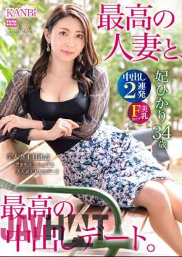 Mosaic DTT-102 The Best Married Woman And The Best Creampie Date. Two Consecutive Vaginal Cum Shot In F Cup Beauty Body!