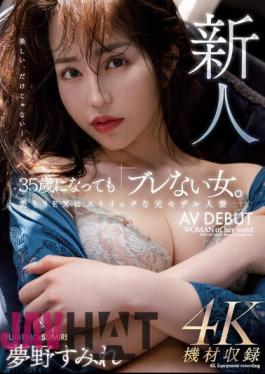 Mosaic MEYD-853 Newcomer - Even At The Age Of 35, She's Still A "woman Who Doesn't Waver." A Former Model Married Woman Who Is Stoic About Beauty And Sex AV DEBUT Sumire Yumeno
