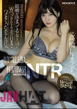 Mosaic MIDE-709 Midnight 25:00 Last Train Escape X Shared Room NTR Married Woman Boss And Hotel Bed Cheating Until Next Day On W Bed Shoko Takahashi