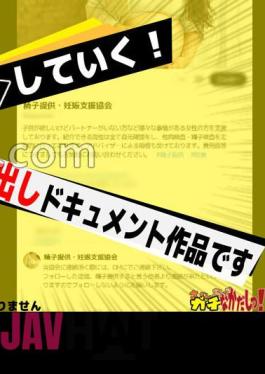 SDGN-031 Specialization Sperm Provided By Seeding Press! Legal NTR My Daughter Who Wanted To Get Pregnant Without Telling Her Boyfriend Applied, So I Creampied Her Many Times To Make A Baby How To Make A Baby