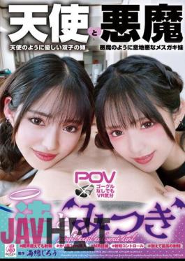 Chinese Sub VOTAN-049 "Nagisa And Mitsuki" The Twins Of An Angel Who Ejaculates Endlessly And A Devil Who Controls Ejaculation #A White Angel Who Ejaculates Endlessly #Ejaculation Even If You Exceed The Limit #Even If You Ejaculate And Ejaculate #Empty Balls #Will Not Forgive You Until You Ejaculate More #Kindness Devil: “Ejaculate As Much As You Like, Over And Over Again Until You Feel Like Dying… Mitsuki Nagisa”