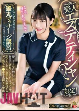 Chinese Sub IENF-269 Limited To Beauty Estheticians! Would You Like To Take A Testicle Massage Course To Improve Your Skills? A Raging Erection Just By Gently Touching The Balls! Dripping Endurance Juice! A Shy But Estrus Beautiful Woman Inserts A Raw Erection Into A Beautiful Woman! Creampie!