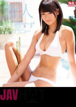 Mosaic SNIS-563 Rookie NO.1STYLE Takachiho Tin AV Debut (Blu-ray Disc)