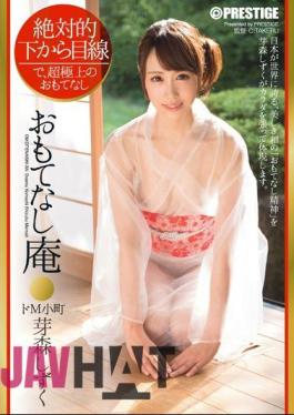 Mosaic ABP-223 Looking Hospitality From The Absolute Bottom Hermitage De M Komachi Memory Drops