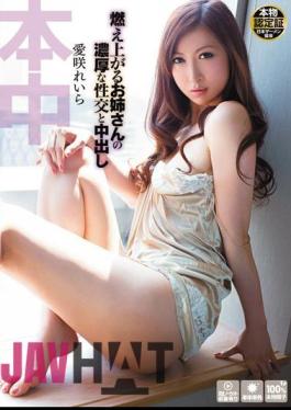 Mosaic HND-030 Fuck And Creampie Leila Aizaki Rich Sister Blazing