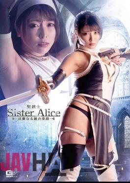 SPSA-60 Holy Musketeer Sister Alice Abyss Of The Obscene Mirror Akari Niimura