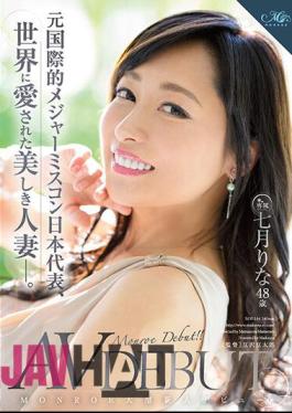 Chinese Sub ROE-144 Former International Major Pageant Japan Representative, A Beautiful Married Woman Loved By The World. Rina July 48 Years Old AV DEBUT