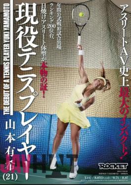 RCT-377 21-year-old Active Tennis Player Yuki Yamamoto