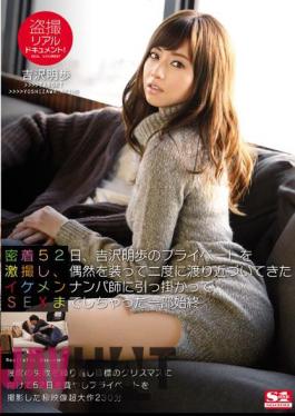 Mosaic SNIS-650 Voyeur Realistic Document!Adhesion 52 Days, Yoshizawa Transfer Discount A Private Akiho, Caught The Handsome Nampa Nurses That Have Been Approached Over Twice In The Guise Of A Chance, The Whole Story Was Chat SEX Madhesh