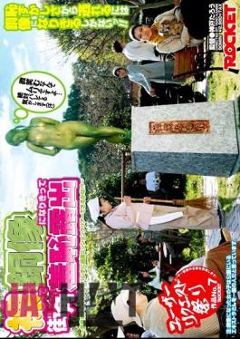 RCT-126 Shyness Corner Exposure Will Be Cut In The Nude Statue