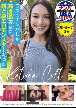 HIKR-201 The Tall Beauty I Picked Up In Los Angeles Was A Super Erotic Monster Katrina (34)