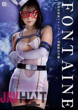 Mosaic GHMT-96 Beauty Saint Mask Fontaine Immoral Bonding Ceremony