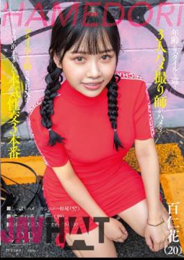 Mosaic STARS-741 Three Gonzo Masters With Different Ages And Styles Are Fucking! Raw Serious Intercourse 3 Production Hyakujinka Reveals Private SEX