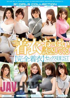 OFJE-155 I Will Be Tempted By Clothes Breasts Complete Clothes Sex BEST