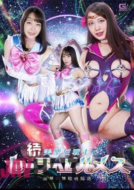SPSA-40 Sequel Beautiful Saint Warrior Sailor Hermes Humiliation Of Abomination Mizuki Yayoi