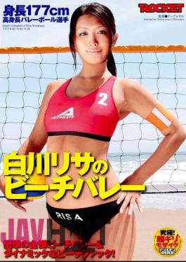 RCT-135 Lisa's Beach Volleyball Player Volleyball Shirakawa 177cm Tall Stature