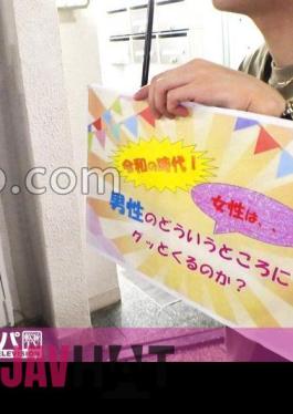 200GANA-2950 Seriously Soft, First Shot.